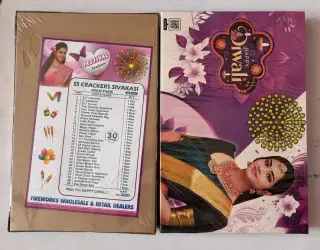 30 Items Gift Box